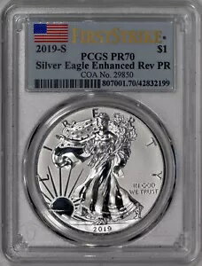 2019-S 強化逆方向防止アメリカン シ