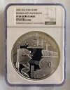 NGC PF69 中国 2009年中華人民共和国建国60周年記念銀貨 1キロ 300元
