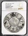 NGC PF69 中国 2005 FIFA ワールドカップ ドイツ 2006 銀貨 1キロ 300元