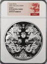 NGC PF70 2024 中国月シリーズ ドラゴン 1 キロ銀貨 COA ドラゴン ラベル付き