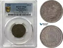 A6/304、ルーマニア、人民共和国、パターン 5 レイ 1950、ブカレスト、PCGS SP64、上