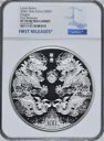 NGC PF70 FR 中国 2024 月龍干支銀貨 1 キロ 300 元 1000 グラム