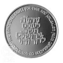 イスラエル コイン エルサレム 3000 年 155.5g シルバー プルーフ 30 NIS