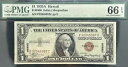 1935 年 ハワイ $1 シルバー証明書 FR 2300 PMG ジェム 66 EPQ 緊急発行