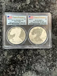 2012 S シルバー イーグル - セット - 