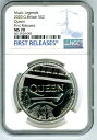 2020 2PD イギリス 1オンス シルバー クイーン NGC MS70 初回リリース ミュージカル レジェンド