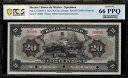 メキシコ メキシコ銀行 20 ペソ 1925-34 標本 P23s PK23s PCGS 66PPQ
