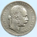 1885 オーストリア国王フランツ ジョゼフ 1 世ヴィンテージ アンティーク オールド シルバー フローリン コイン i97300