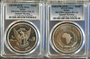 南スーダン、OBV。 & REV.ダイ トライアル 10 ポンド 1978 OAU PCGS SP 66 プルエバ、レア