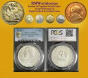 ドイツ 1929 J 5 マーク、レッシング、レア PCGS 63、造幣数 13,000 ストラク、キー日付
