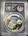 PCGS PR70 2023 中国国立公園 ジャイアントパンダ 30g シルバー コイン POP 2 レア
