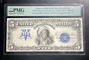 1899 シリーズ 2001 アメリカン バッファローと通貨のセットからの 5 シルバー証明書