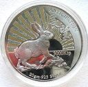 ラオス 1999 年 ウサギの期待 3000 キップ カラー銀貨、プルーフ