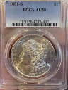1881-s PCGS AU58 モルガン ドル - 100% ホワイト