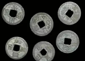 中国宋代 (西暦 1010 〜 1063 年) の仁宗皇帝現金コイン 12 枚セット