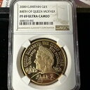 イギリス 2000 5ポンド誕生 クイーンマザー PF69 UC NGC