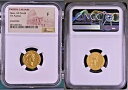 ネロ、アウグストゥス (西暦 54 ~ 68 年)。 AV黄色ブドウ球菌(18mm、5h)。 NGCファイン