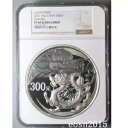 NGC PF69 2012 中国 300 元コイン 中国 2012 干支ドラゴン 1 キロ銀貨 1 キロ