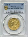 1848-O $10 米国リバティ ゴールド イーグル、非常に珍しい発行 - PCGS XF 詳細