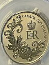 2022年純プラチナコイン-女王エリザベス2世ロイヤルサイファー-PCGS PR69-MINTAGE 400