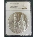 NGC PF69 2010 中国 300元 中国洞窟芸術雲港 1kg 銀貨 1キロ
