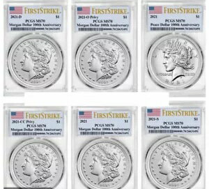 2021 モーガン/ピース ダラー 6 セッ