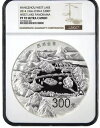 NGC PF70 中国 2014 世界遺産:西湖景観銀貨 1kg 300元