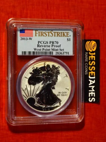 2013 W リバース プルーフ シルバー 