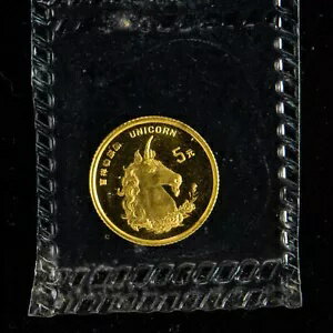 1996 中国ユニコーン 5 元 1/20 オンス金貨(3)