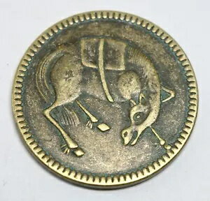 中国四川古い現金コイン馬 & 8 レイ スター 10 現金レア トークン古いコイン(3)