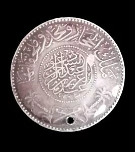 ナジュド・ヘジャズ、サウジアラビア 1、リヤル銀貨 1346 (1927) アブドゥルアズィーズ国王 レア。