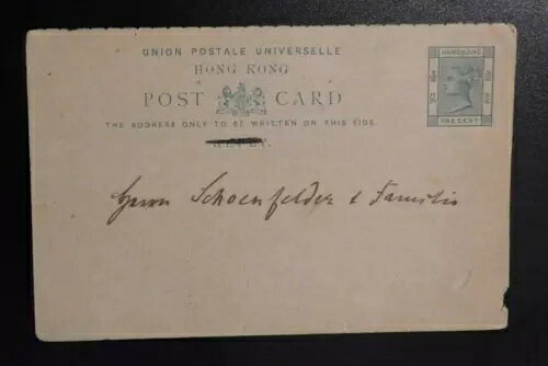 香港のポストカード 1904年1月25日 ドイツ語