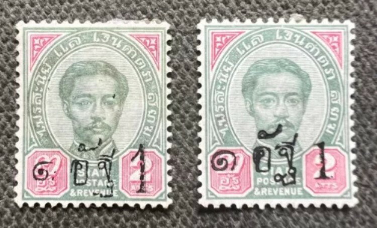 タイ切手 1889 年 ラーマ 5 世 2 札から 1 札、タイプ 1 およびタイプ 3 (1 札) MH。
