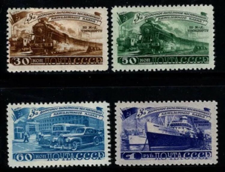 ӥϢˮ Ϣ 1948 Mi. 1252-1255 unbr. * MH 100% ֡֡-