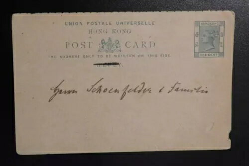香港のポストカード 1904年1月25日 ドイツ語