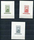 ハンガリー 1951年 Mi Block 20-22 Sc C95/CB13-14 MNH 1周年記念切手 CV $225 462|詳細画像