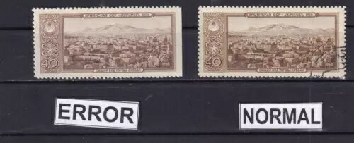 1958年-ロシア-エラー-「不完全」-「アルメニアSSR」-40 K.STAMPS-MI-2151 Ur-MNH