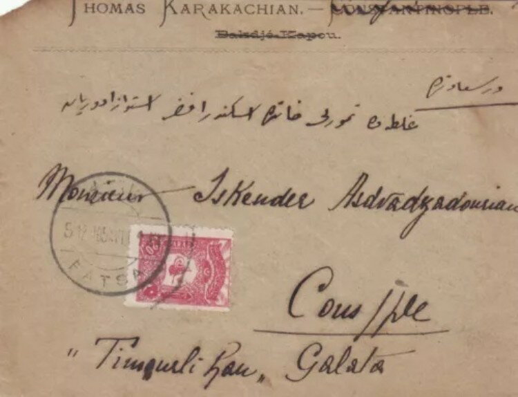 アルメニア 1905年 アルメニアの商業表紙 ファツァからイスタンブールまで