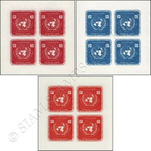 25 Y.極東アジア経済委員会(ECAFE)-ブロック4不完全-(MNH)