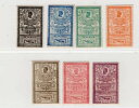 ルーマニア 1903年 ブカレスト郵便局開設 スコット 166-172a 非常に美しい MH 2