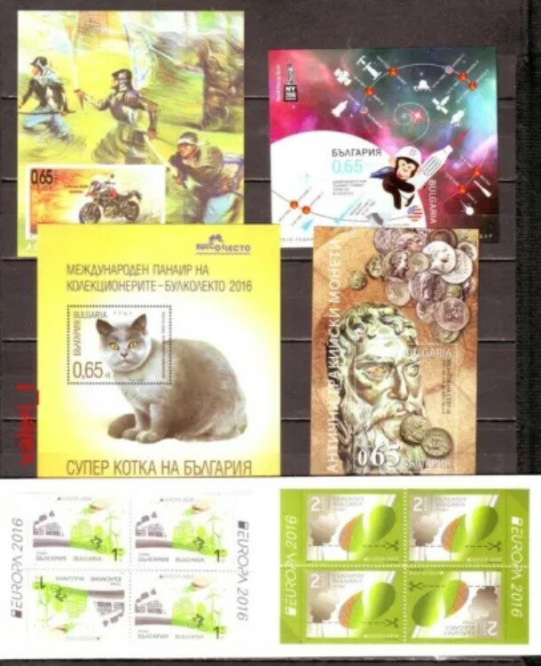 2016 - 2 ブルガリア 年セット 100% コンプリート すべてのミニシート +S/S+ ブックレット MNH**
