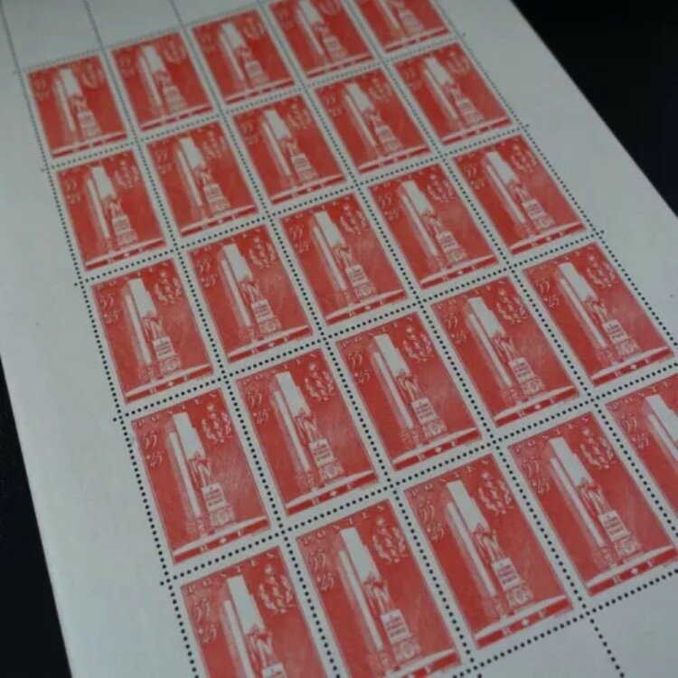 切手シート - 軍事保健サービス No.395 x25 ミント ** LUXE MNH