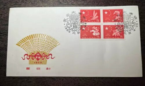 WORLD RESOURCEKINGŹۤ㤨 C60 1965ǯ  ˭ ڼ 쥯ƥ СפβǤʤ108,900ߤˤʤޤ