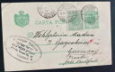 1904年 ブカレスト ルーマニア イスラエル ベルガー ラビ ユダヤ教 フランス向けポストカードカバー