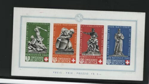 スイス #B105 非常に美しいヒンジなしのお土産シート