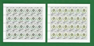 S1007、イラク2022、アラブ連盟首脳会議、異なる色、エラー、2枚、MNH