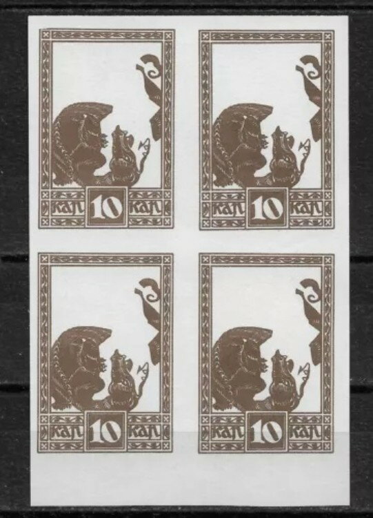 ラトビア 1919年、10k カラー トライアル プルーフ ブロック、スコット #64、VF MNH**、V$350 (RN-4)