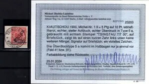 Dr.ブレストプレート1II-5a希少サブタイプスタンプ付きBPPレポート500++EUR（AA2001