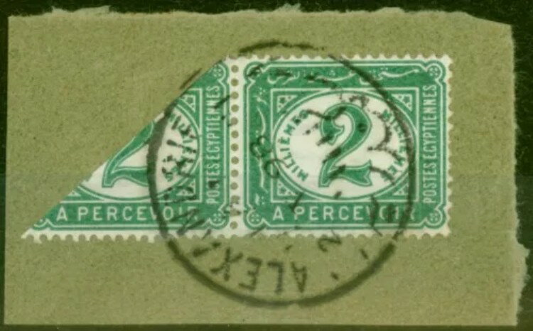 エジプト 1898年 2m グリーン 二等分 ピース付き 通常 SGD71a 美品 中古
