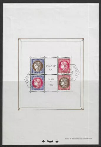 フランス 1937 PEXIP シート MS581 中古品